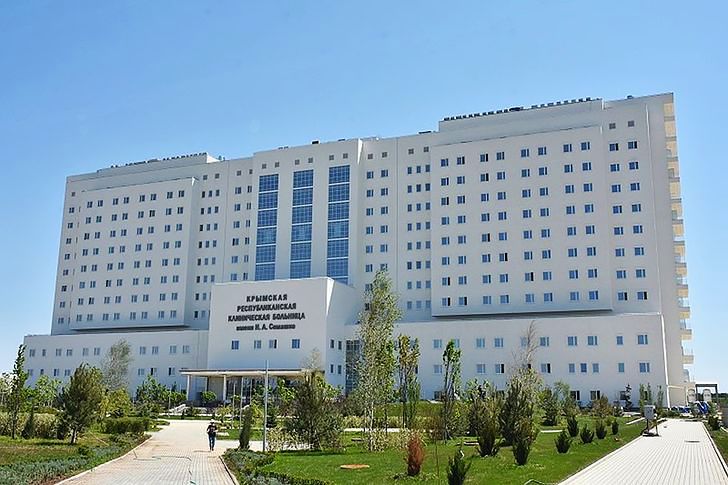 Многопрофильный республиканский медицинский центр «Крымская республиканская клиническая больница имени Семашко»
