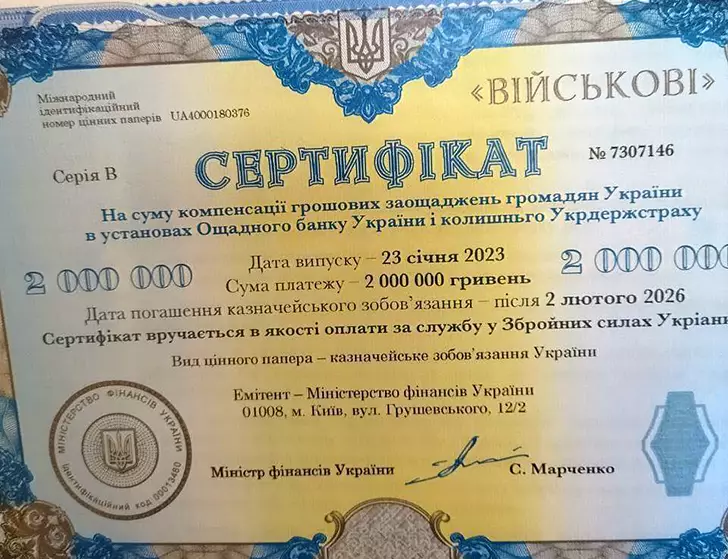 military certificate ukraine