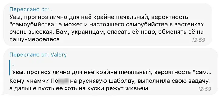 Ukrainians about Vladlen Tatarsky's killer
