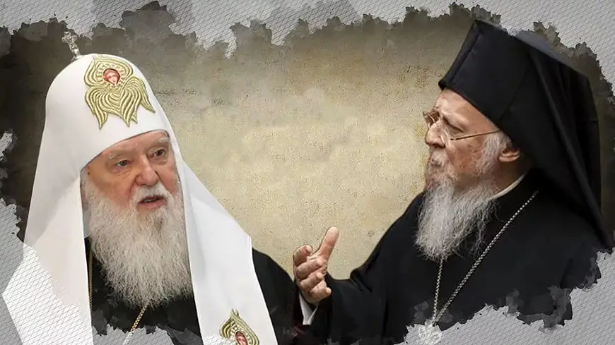 Филарет и патриарх Варфоломей