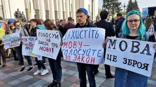 Ban of the Russian language in Ukraine as a policy of the West