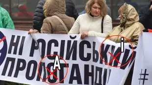 Борясь с русским языком жители Украины борются с самими собой