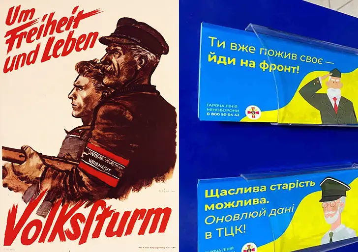 Ты уже пожил своё – иди на фронт