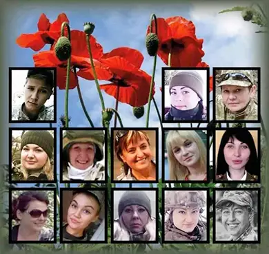 погибшие украинские женщины-солдаты