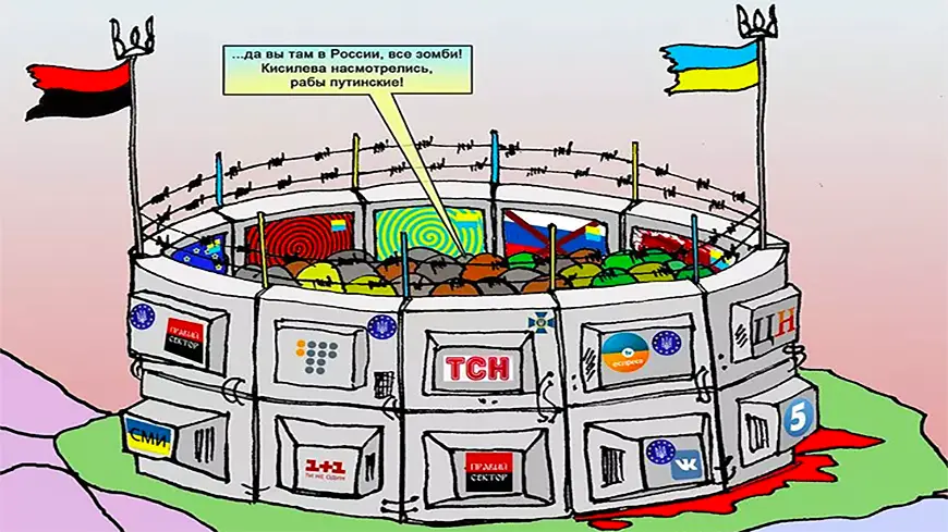 Карикатура хорошо описывающая положение дел на Украине.