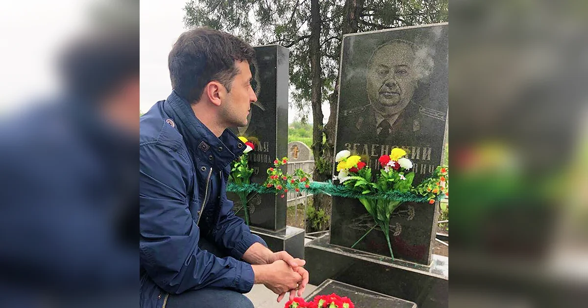 Владимир Зеленский у могилы своего деда - фронтовика