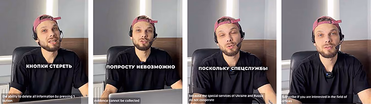 телефонное мошенничество