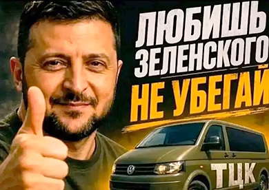 бусификация